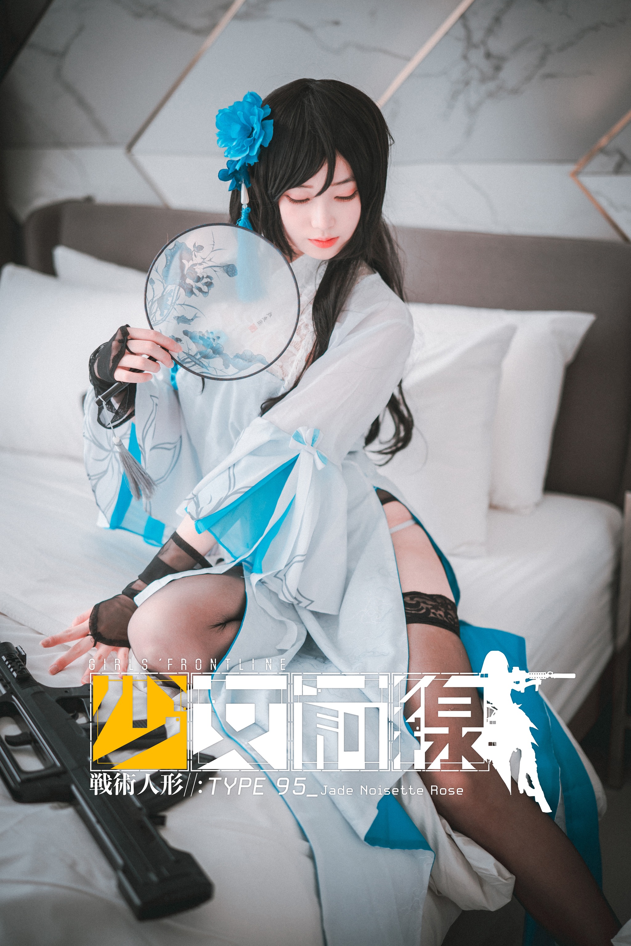 Bambi - NO.057 DJAWA Type95 Jade Noisette Rose [45P]-XikXak